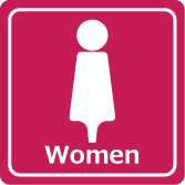 女性用